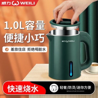  Small Portable Electric Kettle, 0.6L Mini Stainless Steel  Travel Kettle, Portable Mini Hot Water Boiler Heater, Quiet Fast Boil &  Cool Touch with Boil-Dry Protection (Green): Home & Kitchen