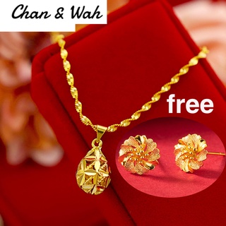 Gold covering chain hot sale with price