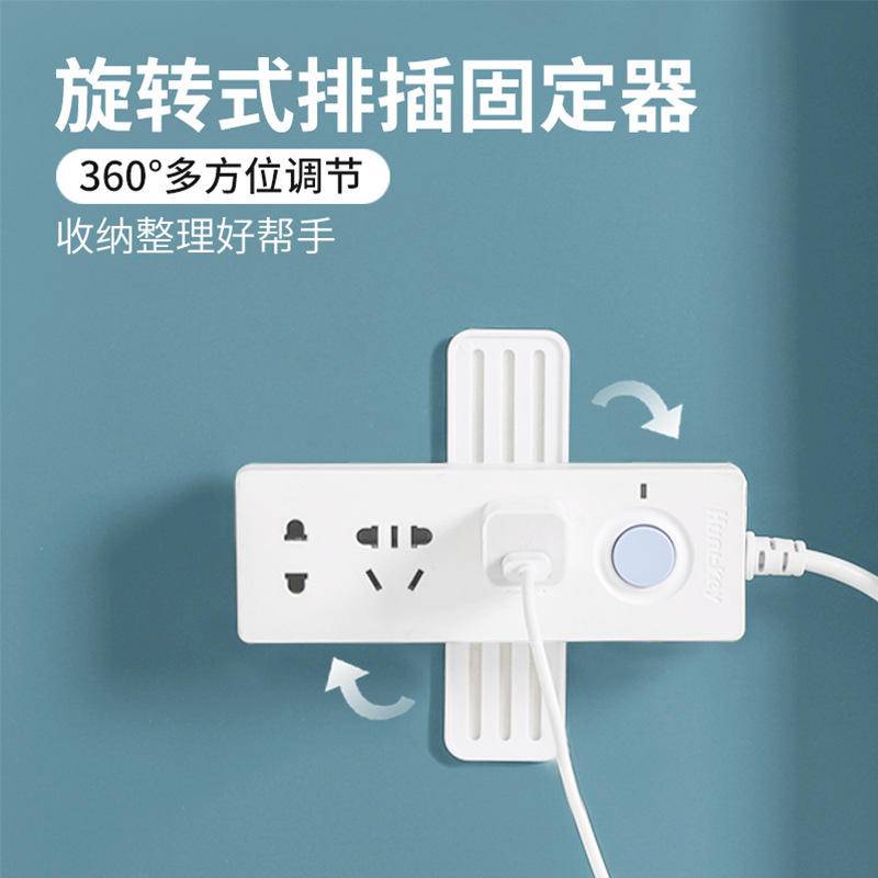 e360 degree rotary plug in holder without punching wall mounted socket ...