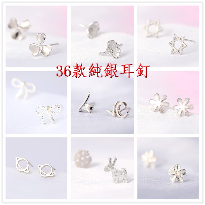 Cute silver hot sale stud earrings