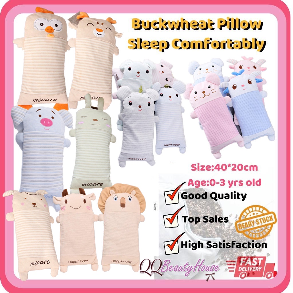 20x40cm Baby / Kids 100 Organic Natural Pearl Cotton/Buckwheat Pillow