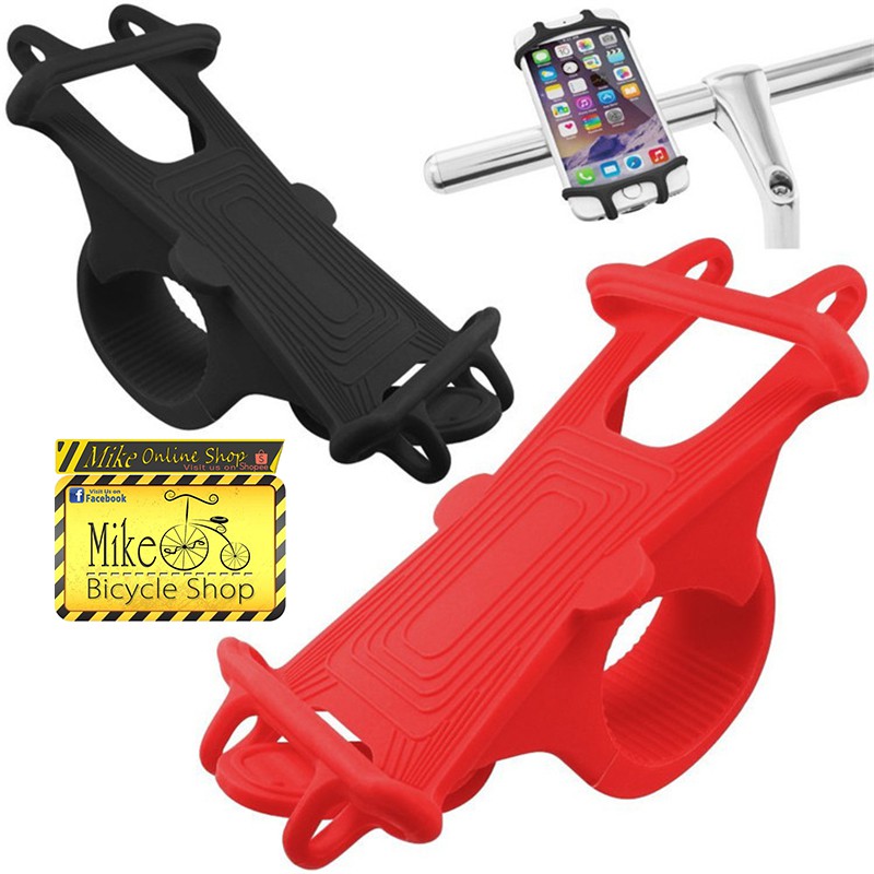 Bicycle Silicone Phone Holder for handle bar Universal Mobile