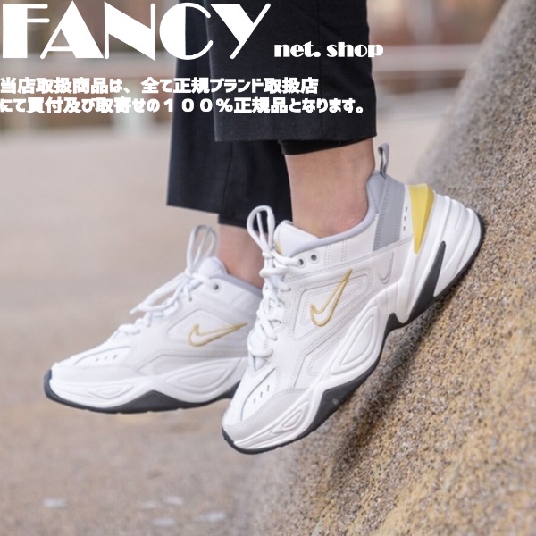 Nike tekno celery sales