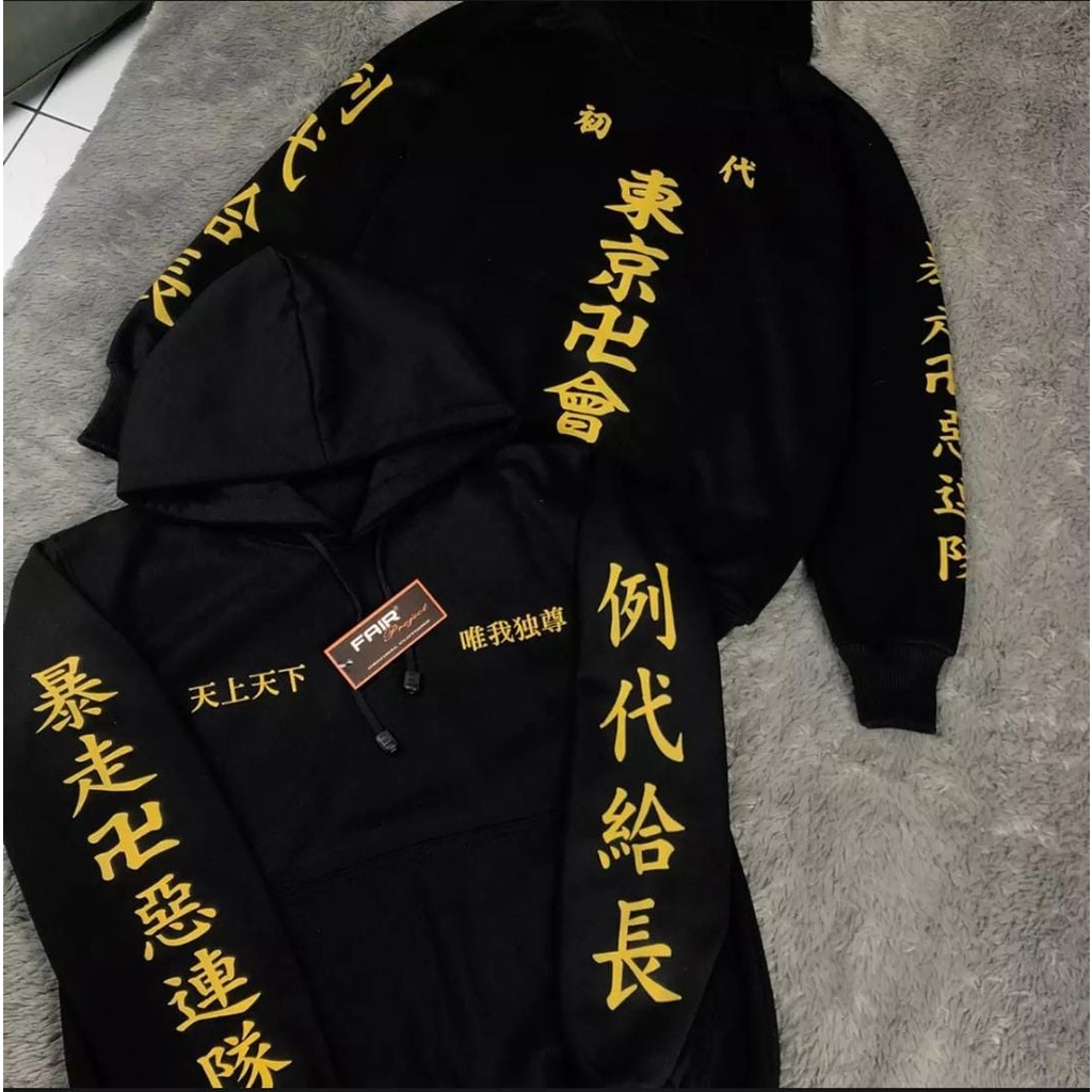 Sweater HOODIE Kids/Adults Jacket TOKYO REVENGER TOMAN GANG | Shopee  Singapore