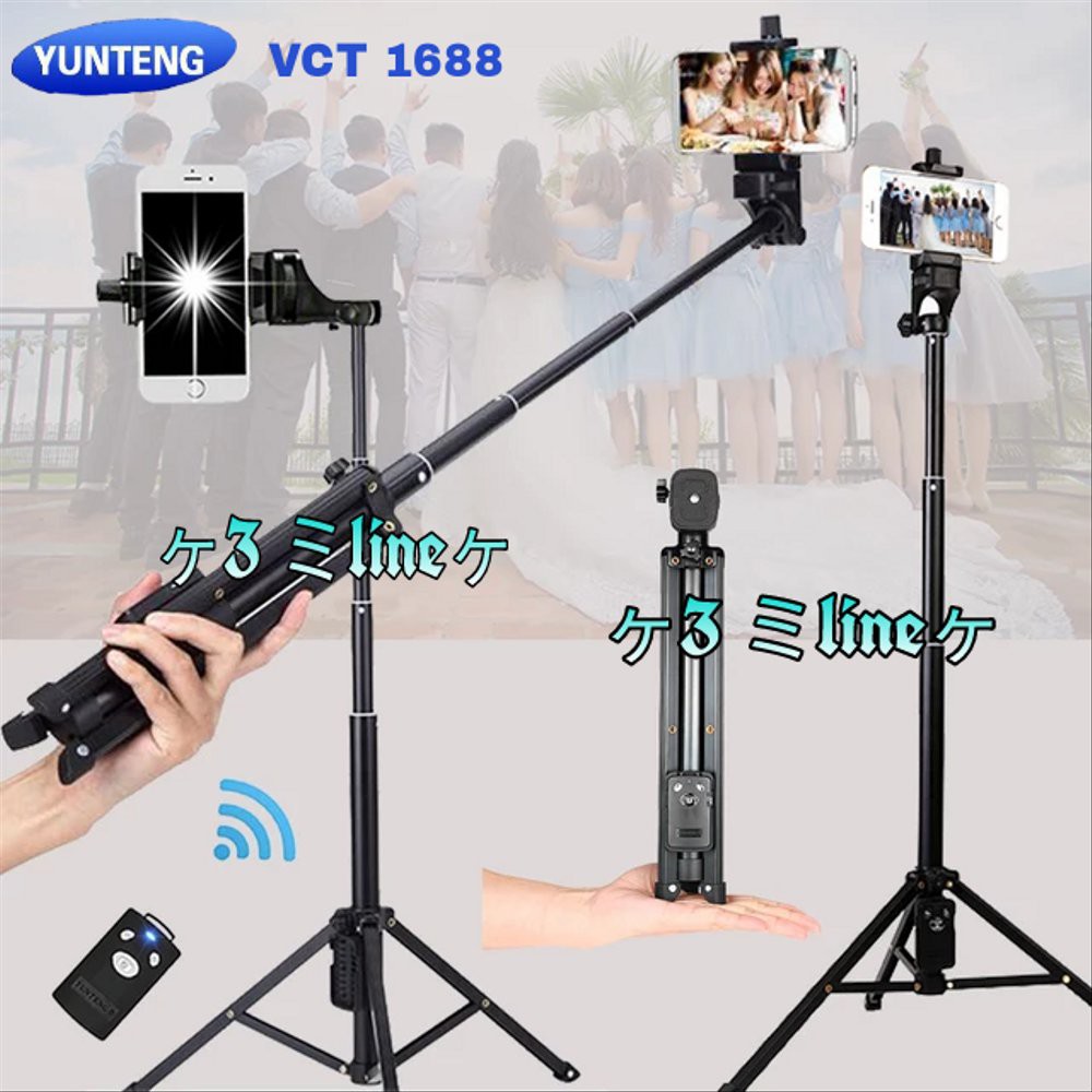 Tripod Monopod Tongsis Selfie Stick Camera Yunteng Vct 1688 Remote