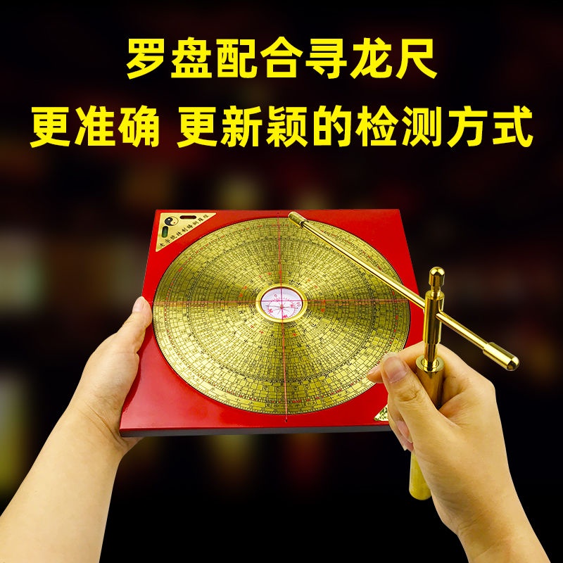 Compass high-precision composite plate compass pure copper special dun ...