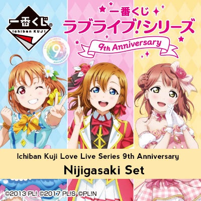 Ichiban Kuji Love Live! Series 9th Anniversary Nijigasaki | Shopee