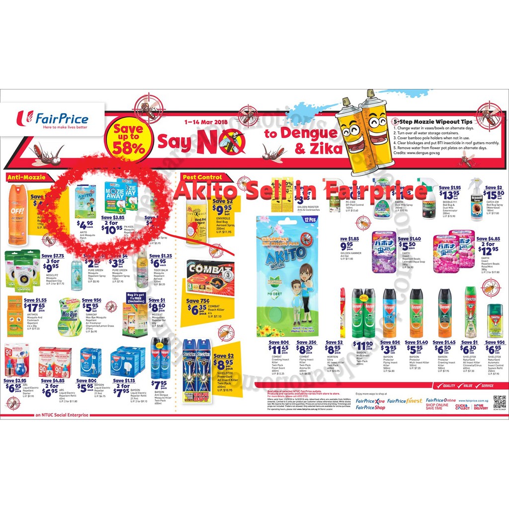 Akito Mosquito & Inserts Repellent Patch (12 Individually Packed Patch