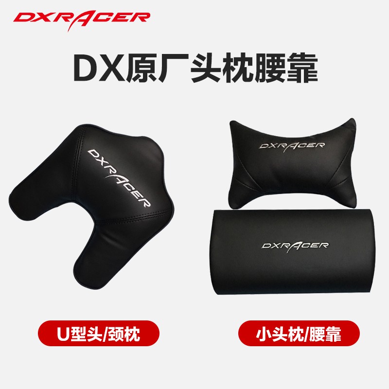 DXRACER direx gaming chair headrest lumbar support pillow U shape