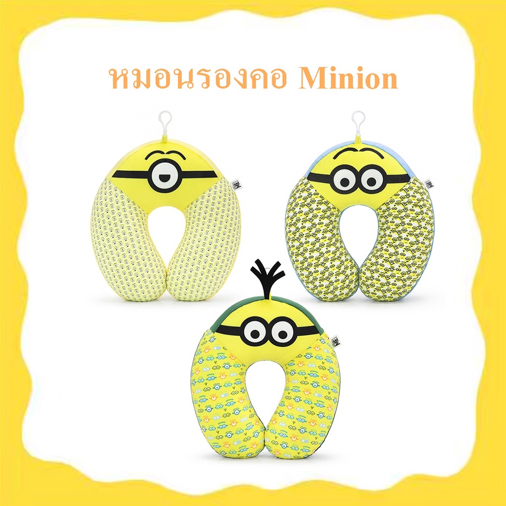 Minion neck pillow sale