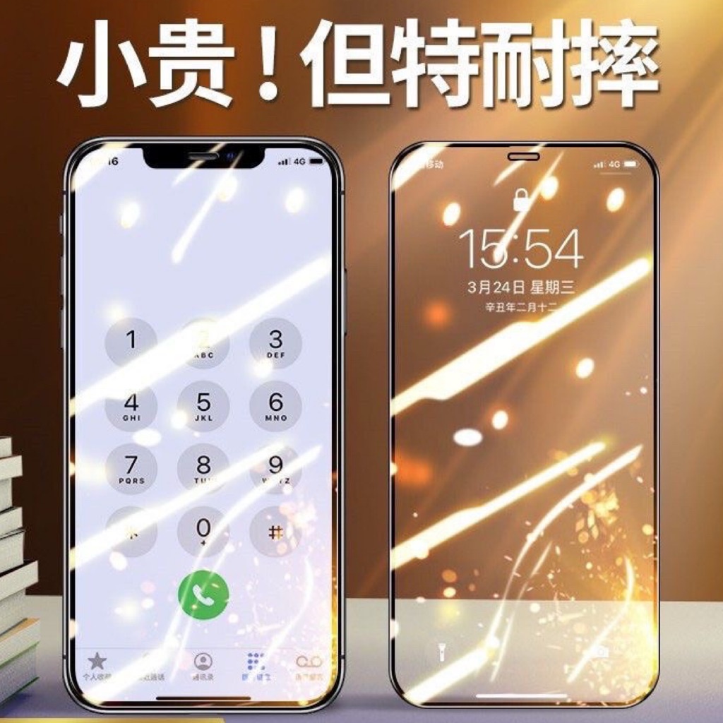 [SG STOCK] iPhone 14 Pro / iPhone 14 Max / iPhone 14 Pro Max Screen