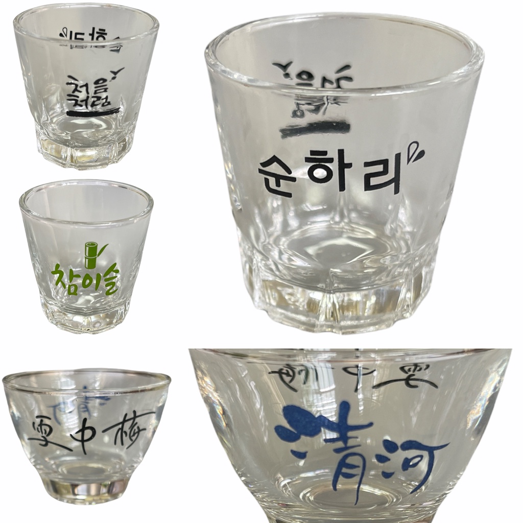 Made In Korea Soju Glass Cup Jinro Soju Sake Glass Soju Shot Glass Shopee Singapore 6787