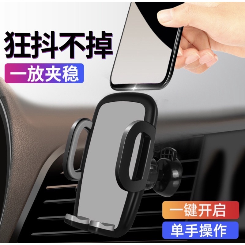 Car Handphone Holder(One Touch Release) | Shopee Singapore