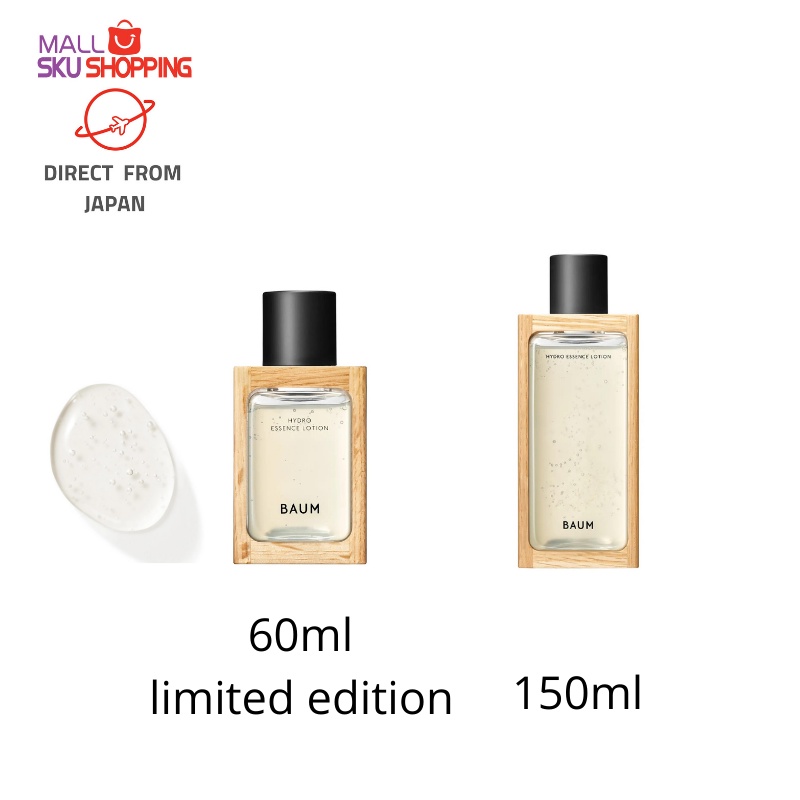 Baum Hydro Essence Lotion