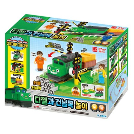 K Toys Titipo Diesel and Crossing Train Play Set Shopee Singapore