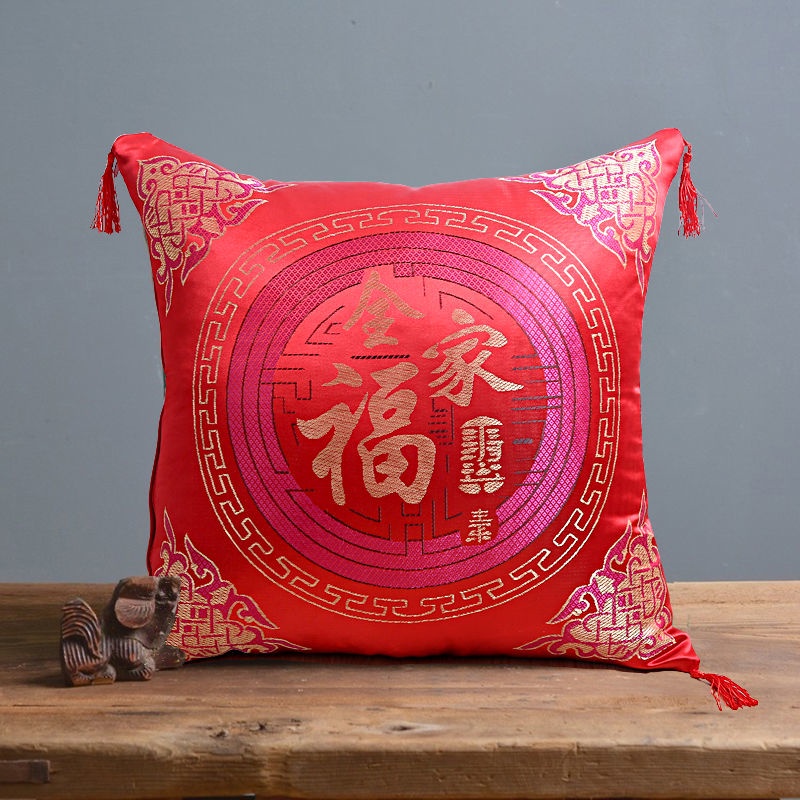 Chinese New Year Decorative Embroidered Cushion Cover Pillowcase