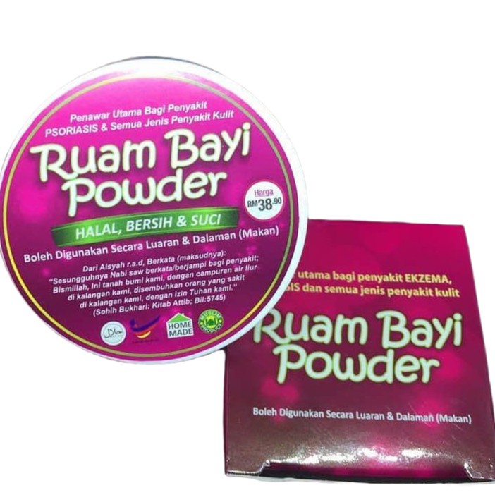 BABY RASH POWDER BABY RASH POWDER SKIN DISEASE POWDER ITCH RASH POWDER ...