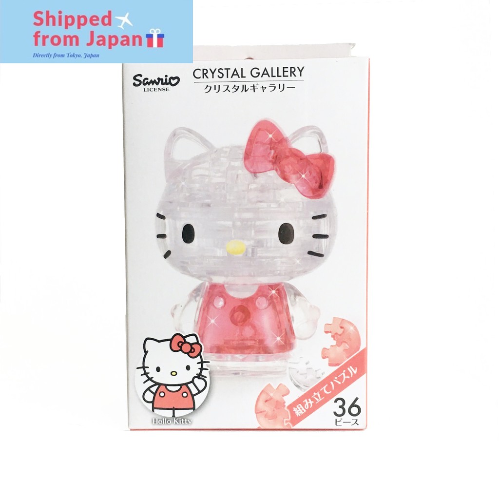 Hello kitty best sale crystal puzzle