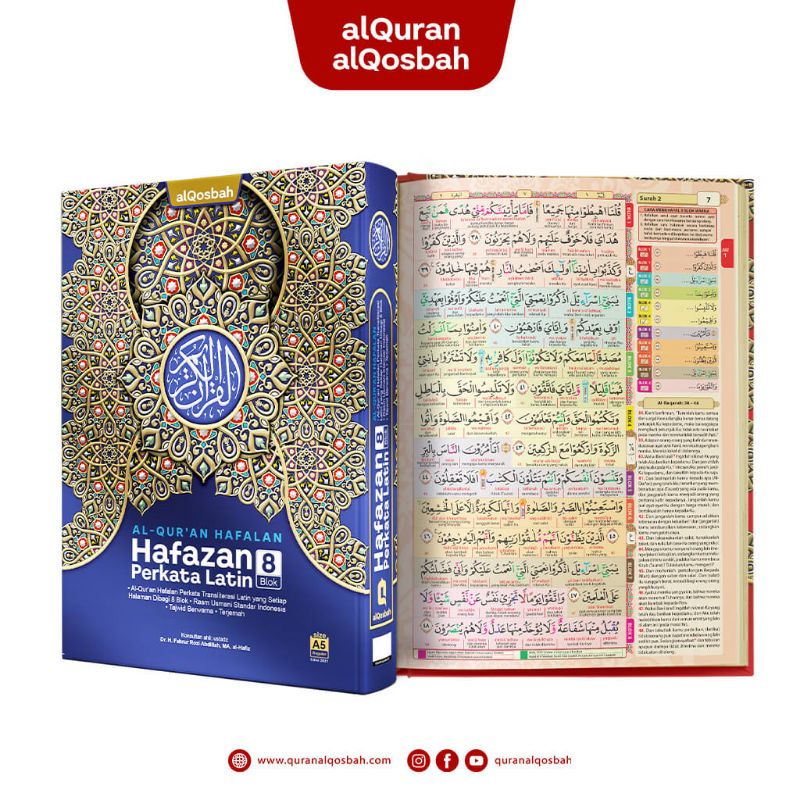 Original Quran Al Quran Al QOSBAH - Quran Memorizing Quran HAFAZAN 8 ...