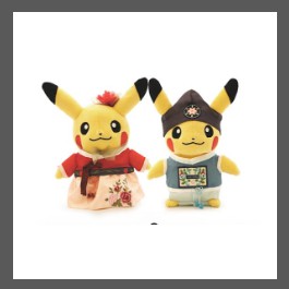 Pokemon Pok mon Original Hanbok Edition 3 Pikachu