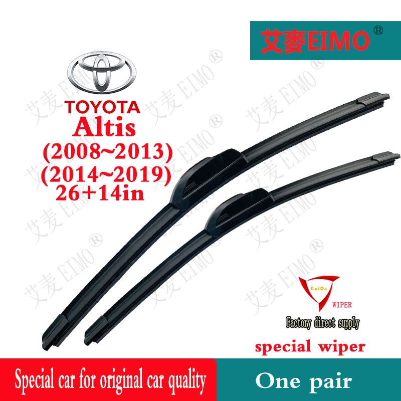 Toyota Altis(2008~2013)(2014~2019)26+14in Wiper Blade