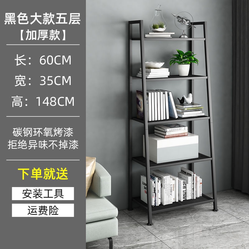 Storage Rack Bookshelf Floor Multi-layer Iron Trapezoidal Book Shelf ...