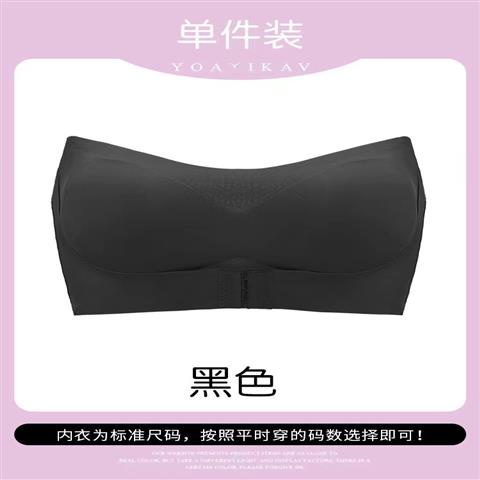 Bei Mengqi 2022 Summer New Product Front Buckle Seamless Underwear