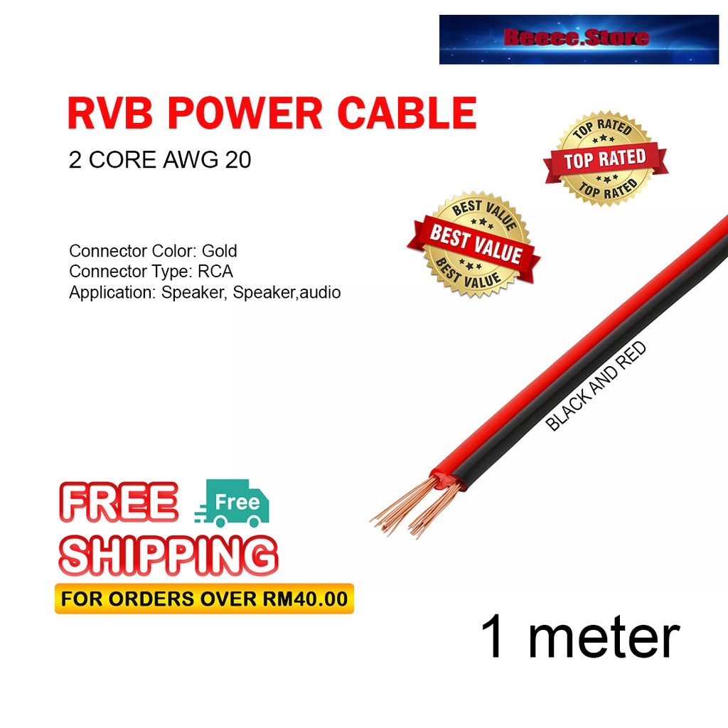 1 METER GOGAGI 2.0 DC RVB POWER CABLE 2 X 0.5MM2 RED AND BLACK 2 CORE ...