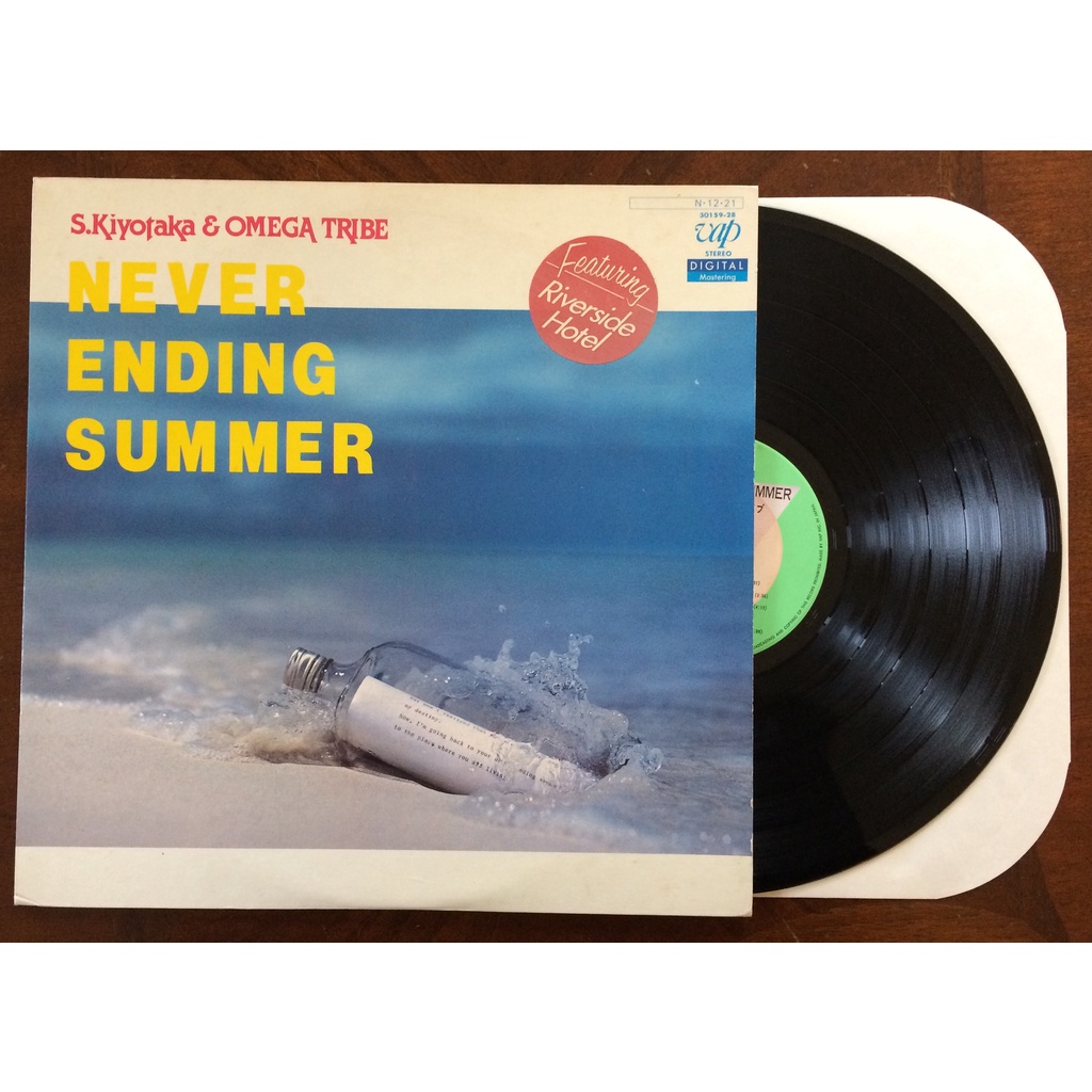 vinyl record LP : / KIYOTAKA SUGIYAMA & OMEGA TRIBE / Never Ending ...