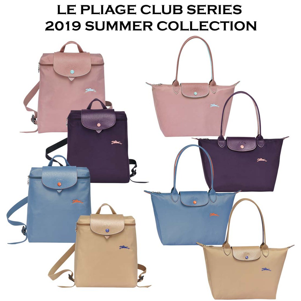 Longchamp Le Pliage Club Summer Collection 1699 2605 with receipt Shopee Singapore