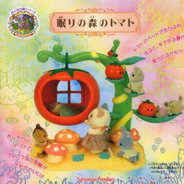 Sylvanian Families - Fée De La Forêt Misty - Personnage Occasion