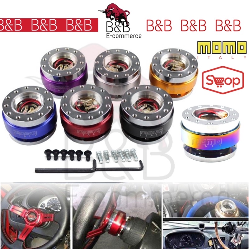 🔥Read Stock 🔥Snap Off Quick Release Boss Kit Hub Adapter Fits MOMO OMP