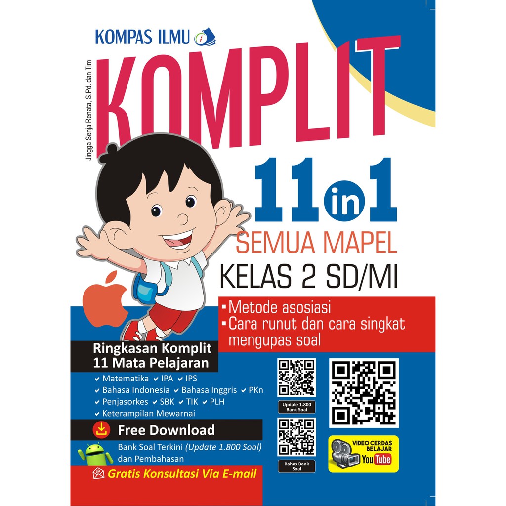 Complete 11 in 1 Book for All Class 2 SD/MI Subjects (Science Compass ...
