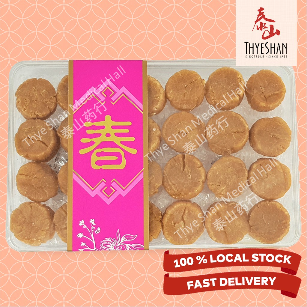 Hokkaido Dried Scallop Japanese LARGE 180g 北海道日本干贝(大) Shopee Singapore