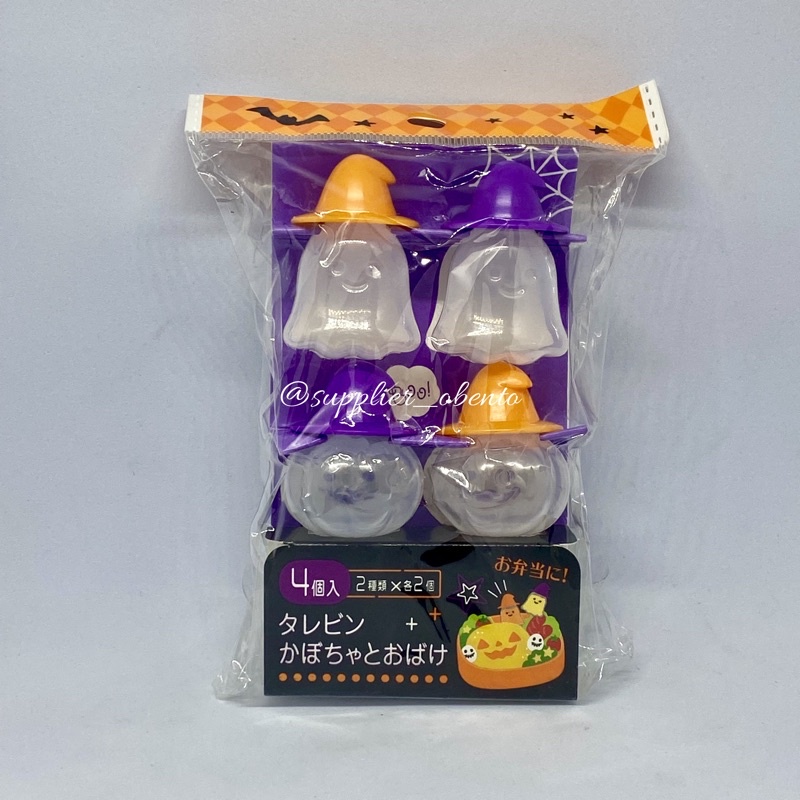 [Daiso] Halloween Mini Sauce Bottle Mayonnaise Sauce Container