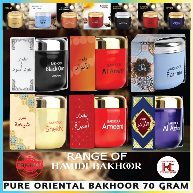 Al Anwar Bakhoor By Hamidi main image 1
