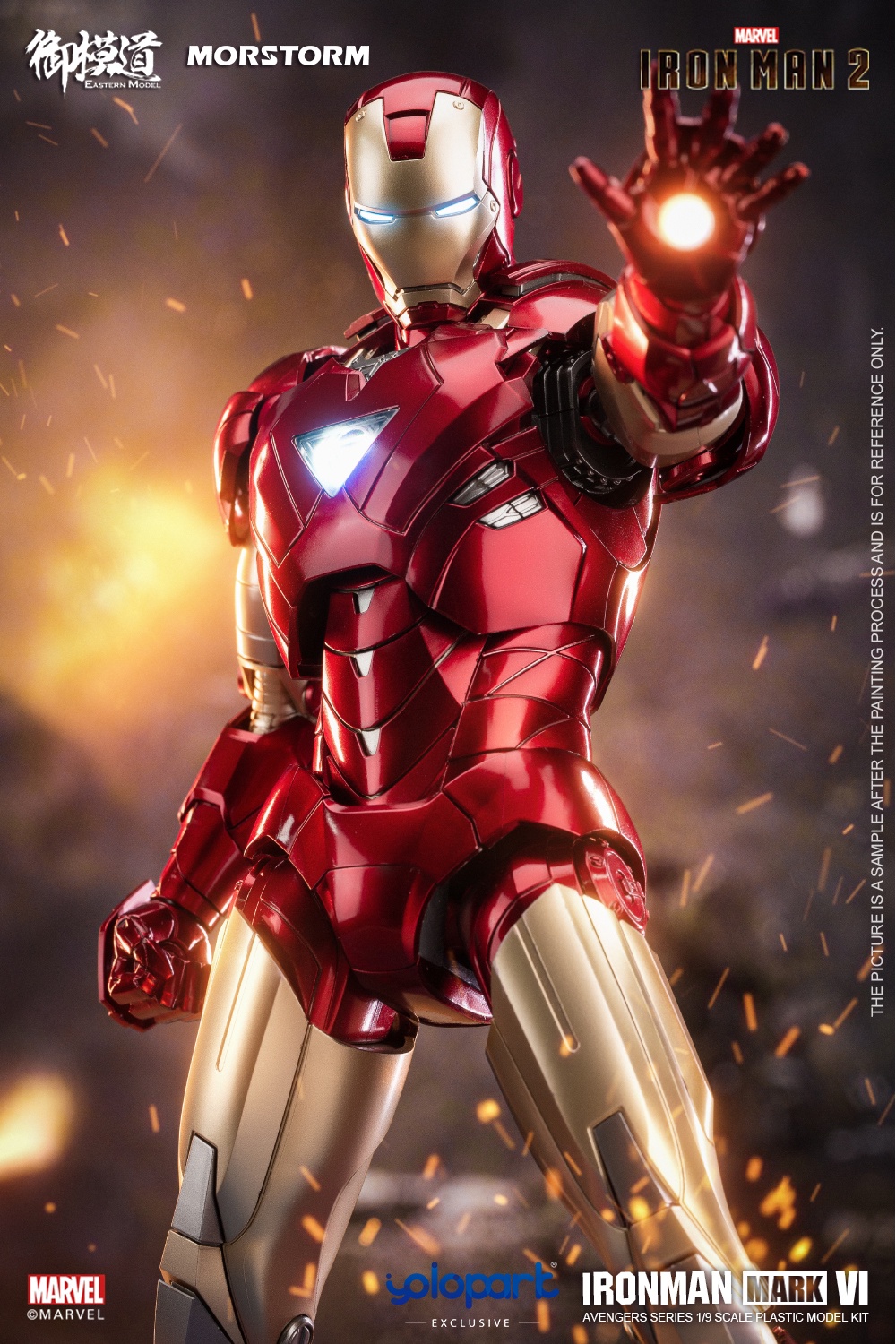 E MODEL MORSTROM 1/9 IRON MAN MK 6/4 MARK 6/4 MARK VI/IV DELUXE VERSION ...
