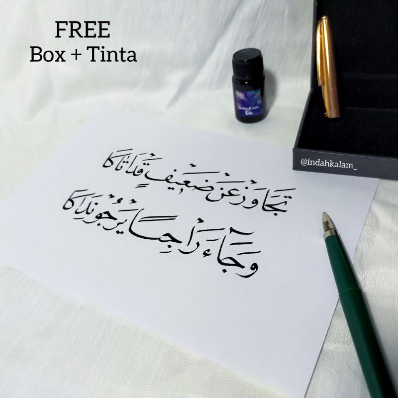 [Rare] Fountain Pen Hover Arabic Calligraphy Set Box Nib Kalam Bintik