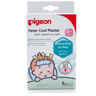 Pigeon Baby Fever Cooling Gel Sheet Pad 12 Pieces from 0 month MADE IN  JAPAN