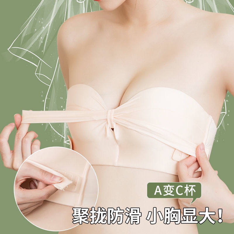 Strapless Bras For Women Strapless Invisible Non-Slip Beautiful Back Chest  Wrap Bra Underwear 