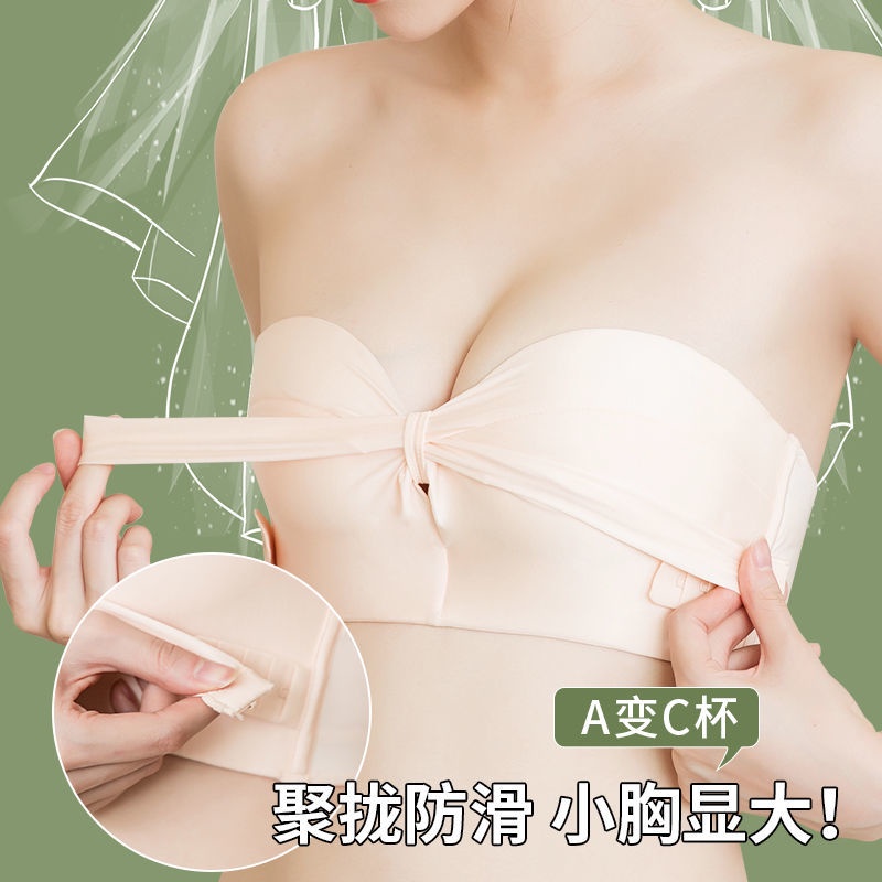 Strapless Bra Tube Bra Women Bra Small Chest Push Up Bra Non-slip Wrap  Invisible Wedding Dress Tube Top Backless Underwear 内衣 无肩带内衣