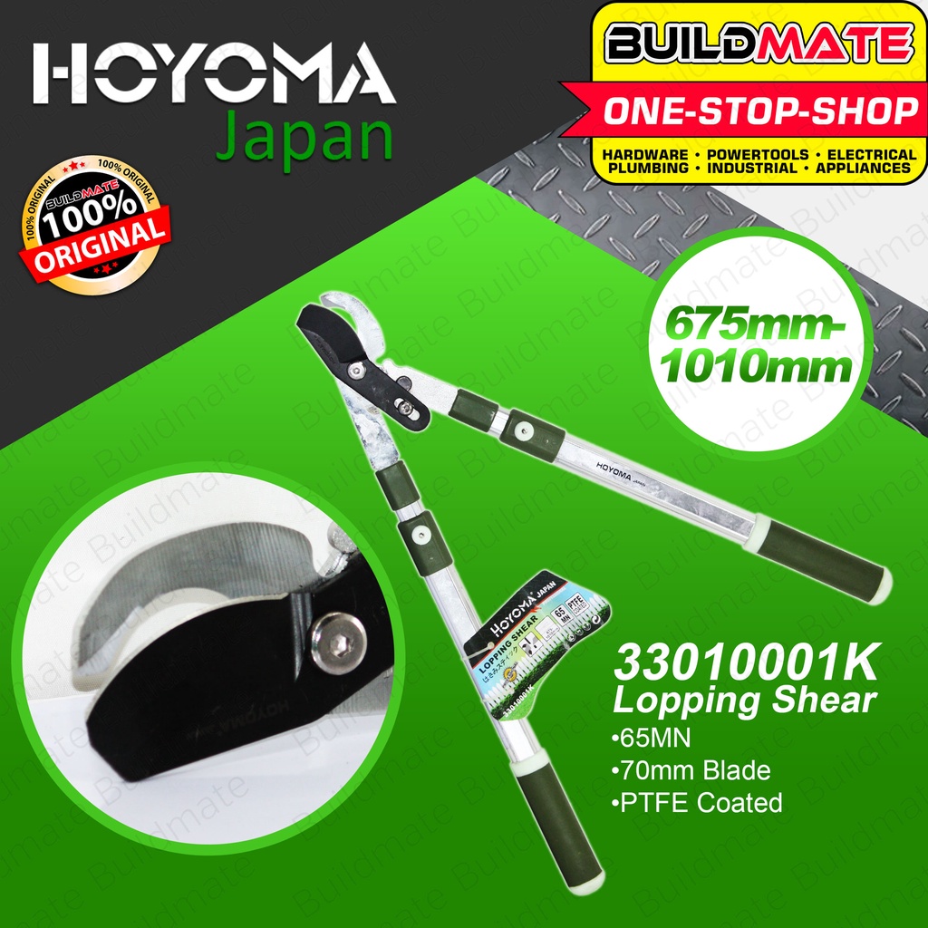 HOYOMA Garden Lopper Lopping Shear Plant Cutting Scissor Tool 33010001K ...