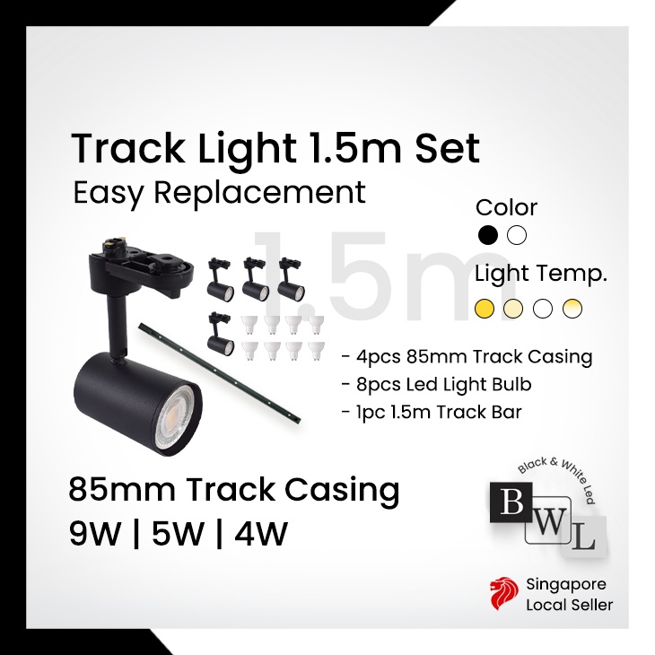 1.5 m deals track light