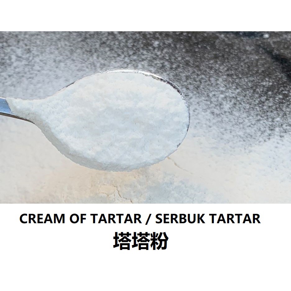 Cream of Tartar Powder Tartar (Earloop) (SODIUM ACID PYROPHOSPHATE