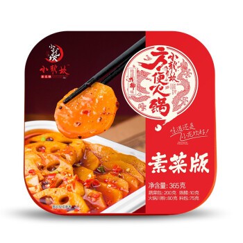 Xiaolongkan Instant Hot Pot Vegetarian Version Butter Flavor Hot Pot Flour 365G 295G