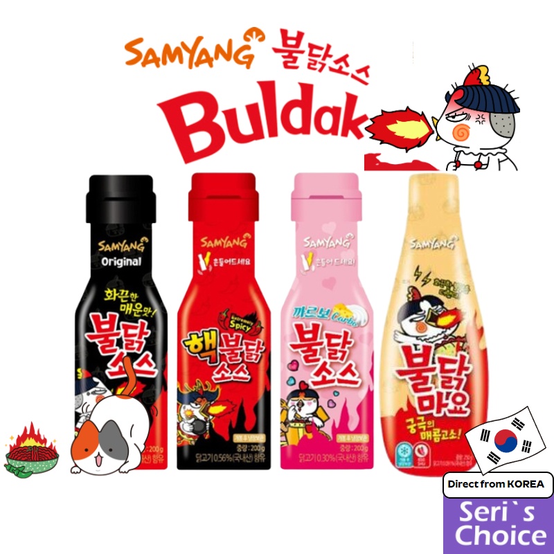 Samyang Extreme Buldak Sauce (Hot Chicken Sauce) 200g 🇰🇷 – The