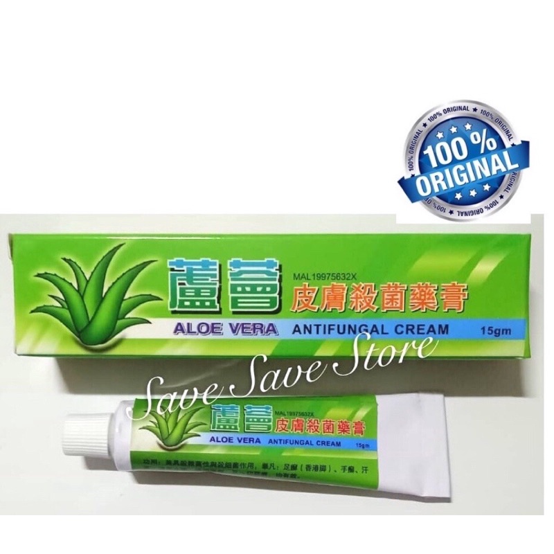 Aloe Vera Antifungal Cream 15g (Earloop) (For Ringworm/tinea Disease) Exp2027 Shopee Singapore