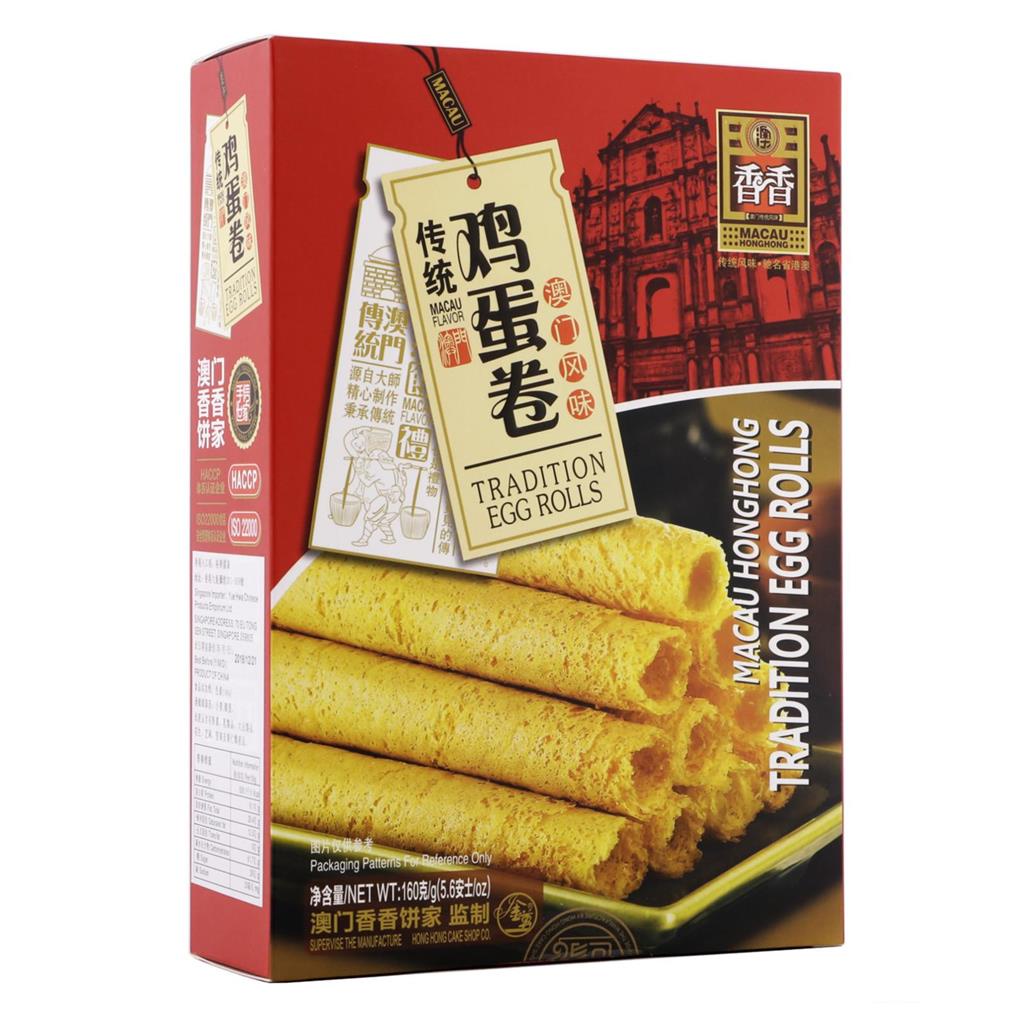 CNY GIFT [Bundle Of 2] 澳门香香Tradition Egg Rolls 传统鸡蛋卷160g/Sesame Phoenix  Rolls 芝麻凤凰卷/Almond Cookies 杏仁饼| Shopee Singapore