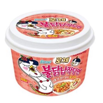 [Samyang] Rose Series / Buldak Tteokbokki / Flat Noodles / Rose Buldak ...