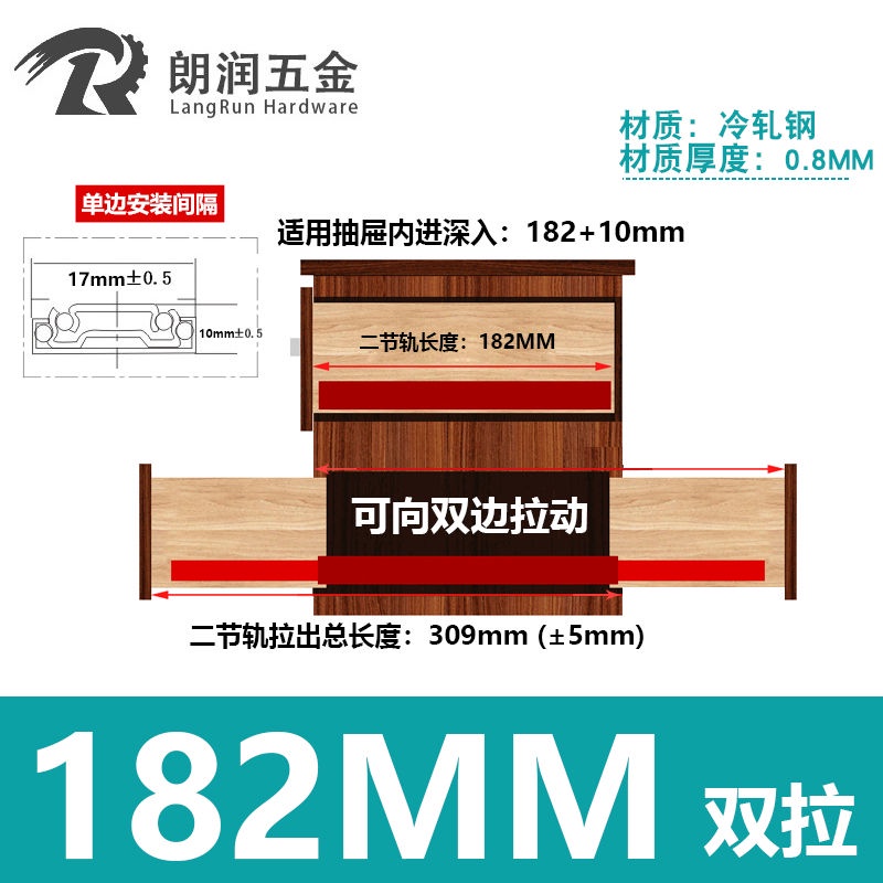 【现货】17mm Wide Two-Section Ultra-Narrow Stainless Steel Drawer Slide ...